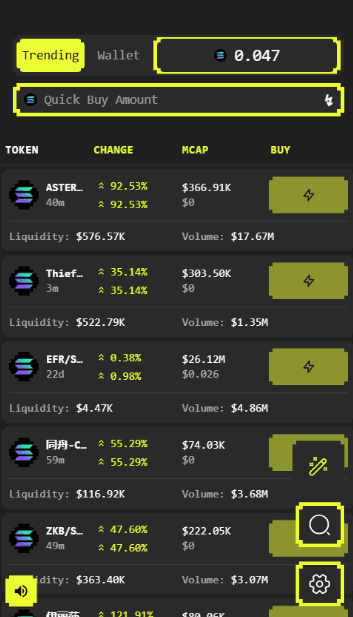 Trading Interface screenshot